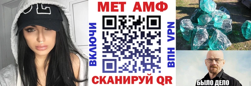 АМФ Premium  Касли 