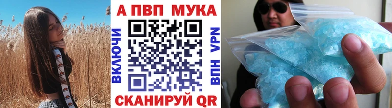 APVP СК КРИС  купить  сайты  Касли 