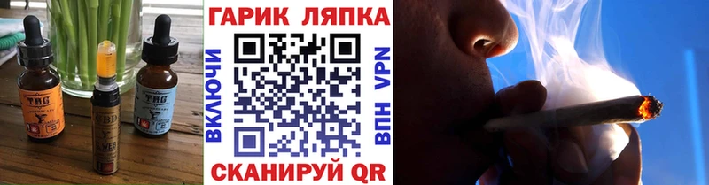 Cannafood конопля  Касли 