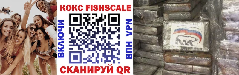 COCAIN Перу  Касли 