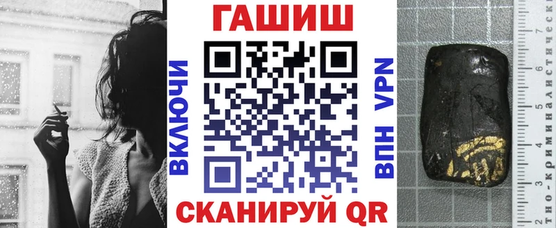 ГАШ VHQ Касли