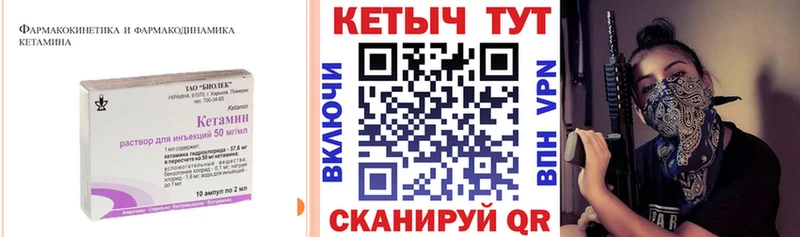 продажа наркотиков  Касли  Кетамин VHQ 
