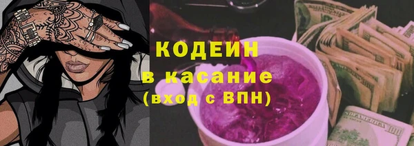 шишки Абдулино