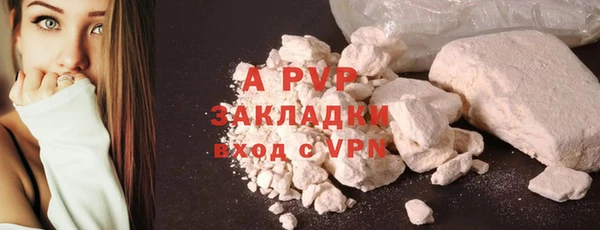 шишки Абдулино