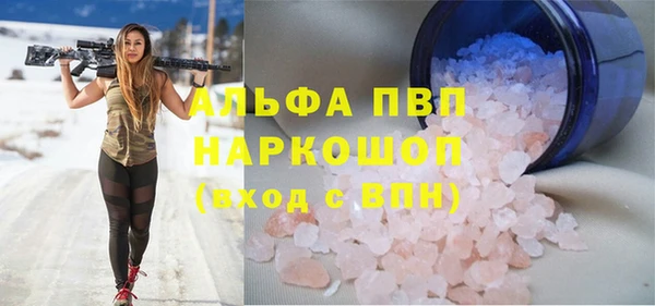 шишки Абдулино