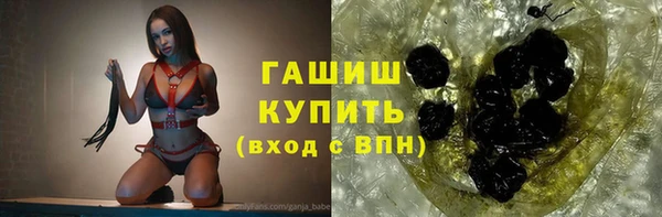 мефедрон VHQ Абинск