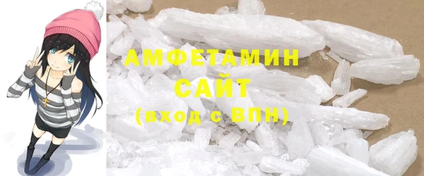 шишки Абдулино