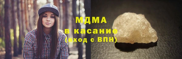 шишки Абдулино