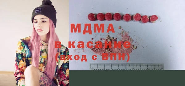 шишки Абдулино