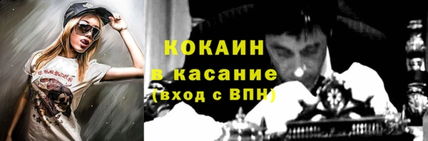 мефедрон VHQ Абинск