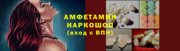 мефедрон VHQ Абинск