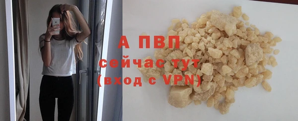 скорость Абаза