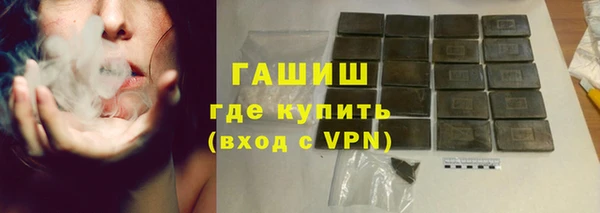 мефедрон VHQ Абинск
