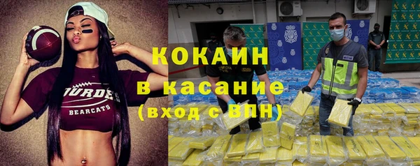 скорость Абаза
