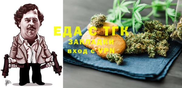 мефедрон VHQ Абинск