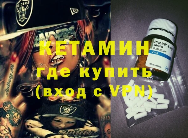 мефедрон VHQ Абинск
