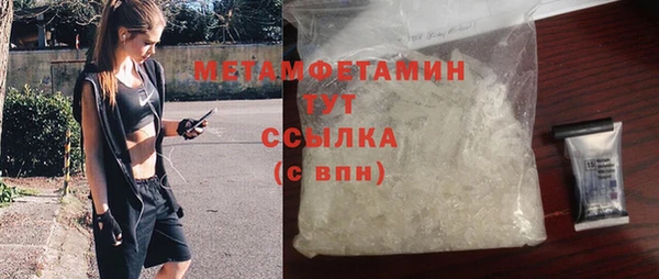 мефедрон VHQ Абинск