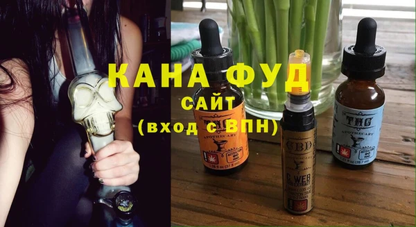 мефедрон VHQ Абинск