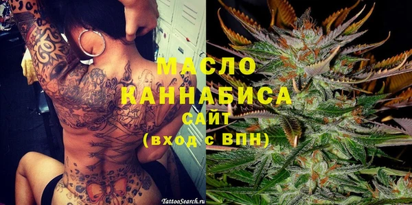 шишки Абдулино