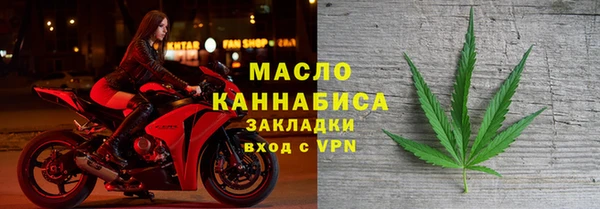 мефедрон VHQ Абинск