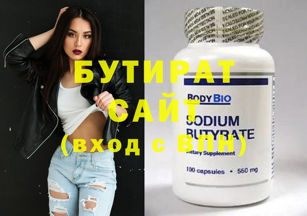 шишки Абдулино