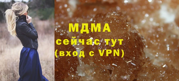 скорость Абаза