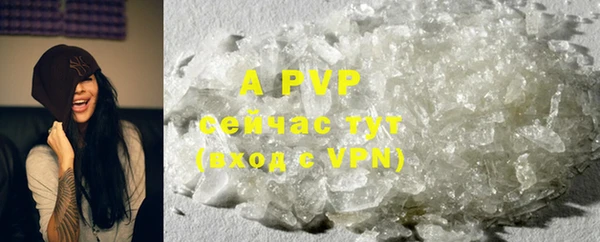 шишки Абдулино