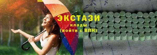 шишки Абдулино