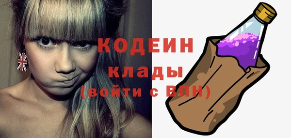 скорость Абаза