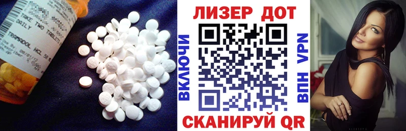 Лсд 25 экстази ecstasy  даркнет сайт  Касли 