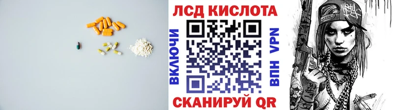 LSD-25 экстази ecstasy Касли