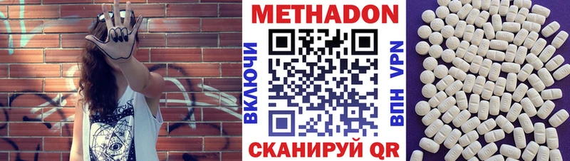хочу наркоту  Касли  Метадон кристалл 
