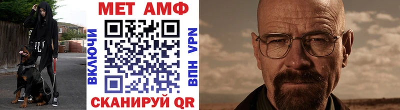Первитин витя Касли