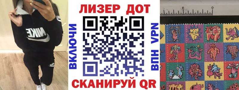 Наркотические марки 1500мкг  Касли 